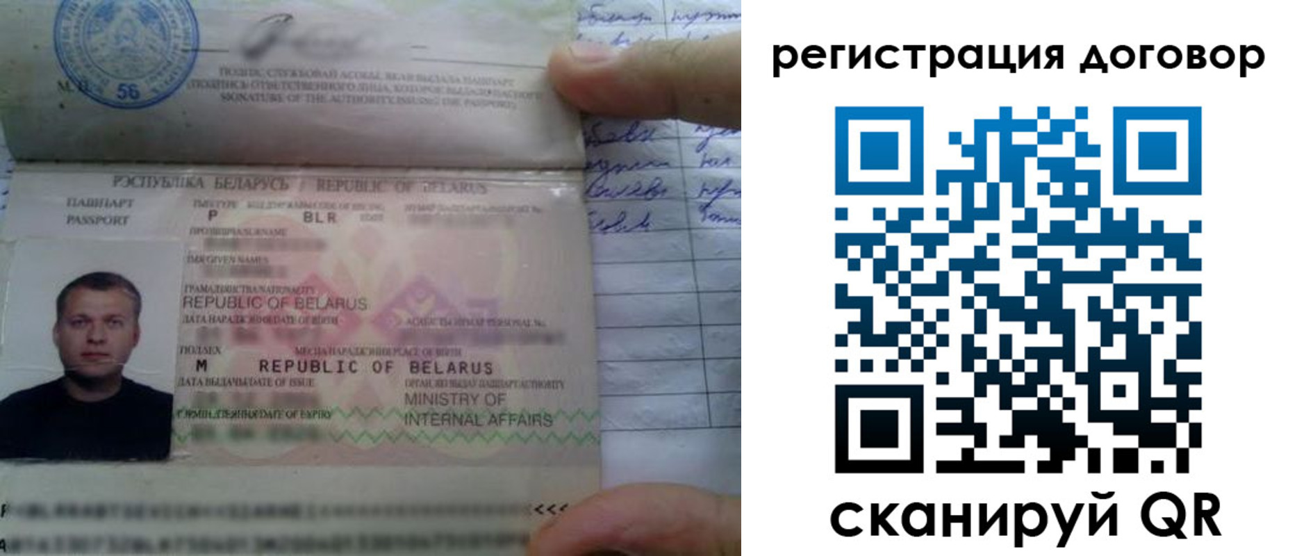 прописка для военкомата в Звенигороде
