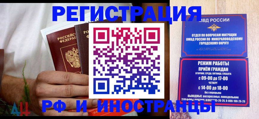 регистрация для школы в Звенигороде